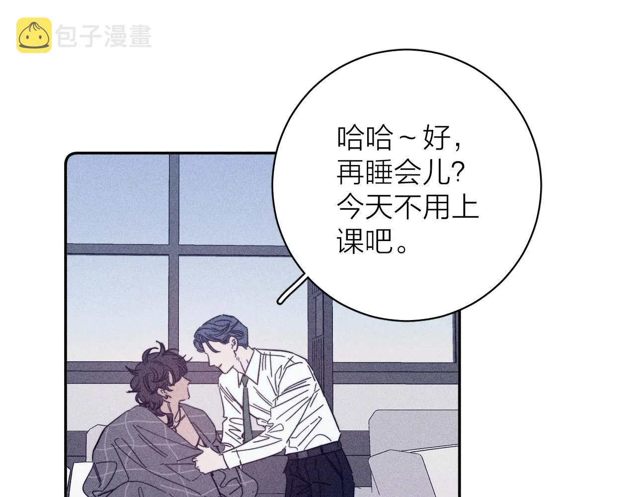 第65话众矢之的 第19页