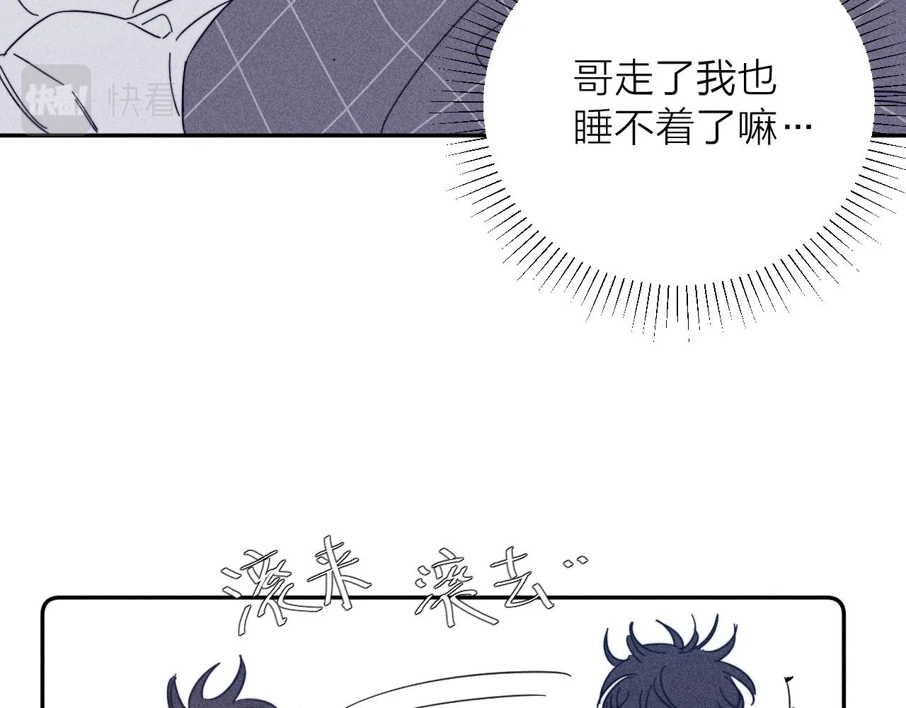 第65话众矢之的 第25页