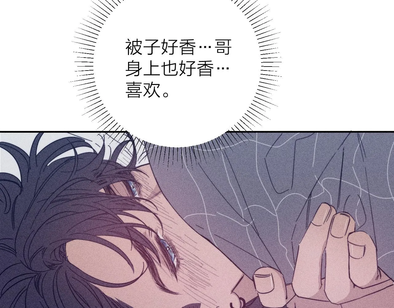 第65话众矢之的 第27页