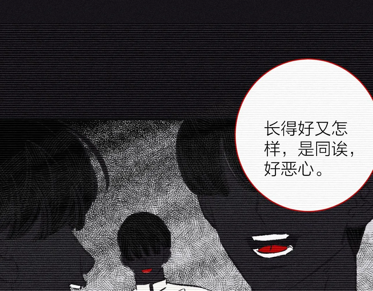 第65话众矢之的 第42页