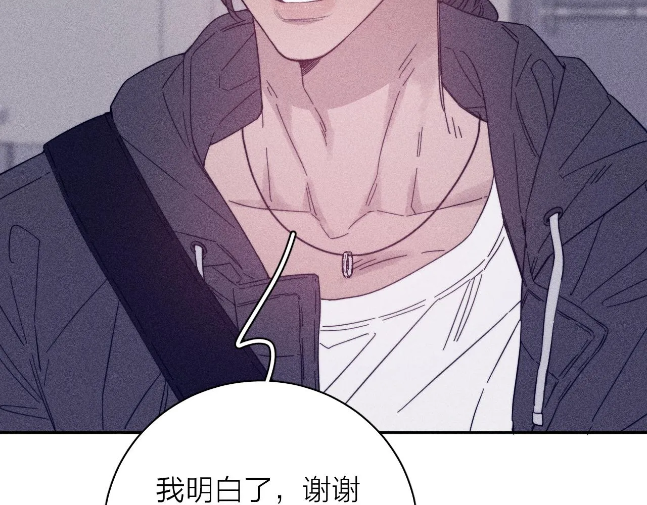 第65话众矢之的 第72页