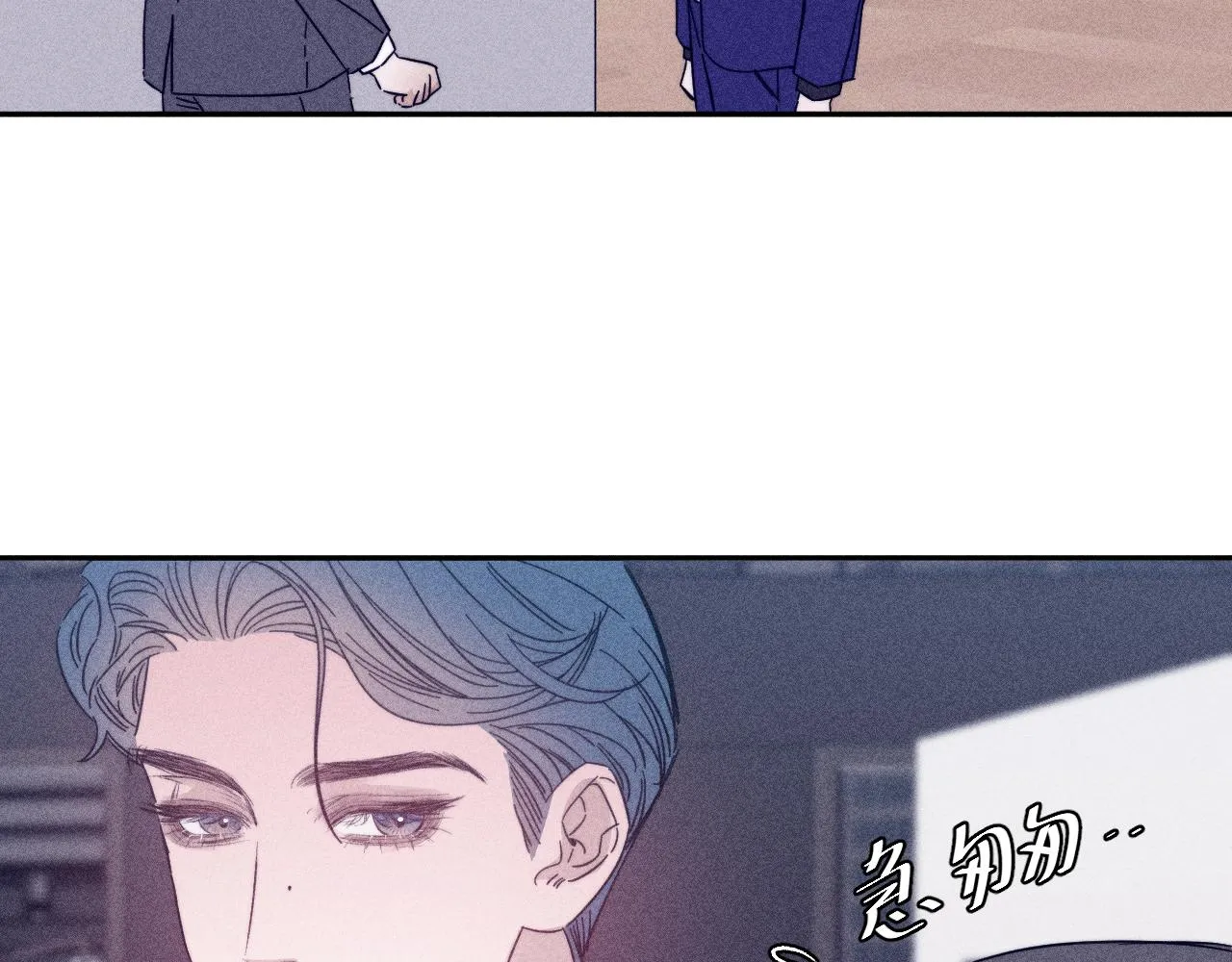 第64话和遥远的生活 第29页