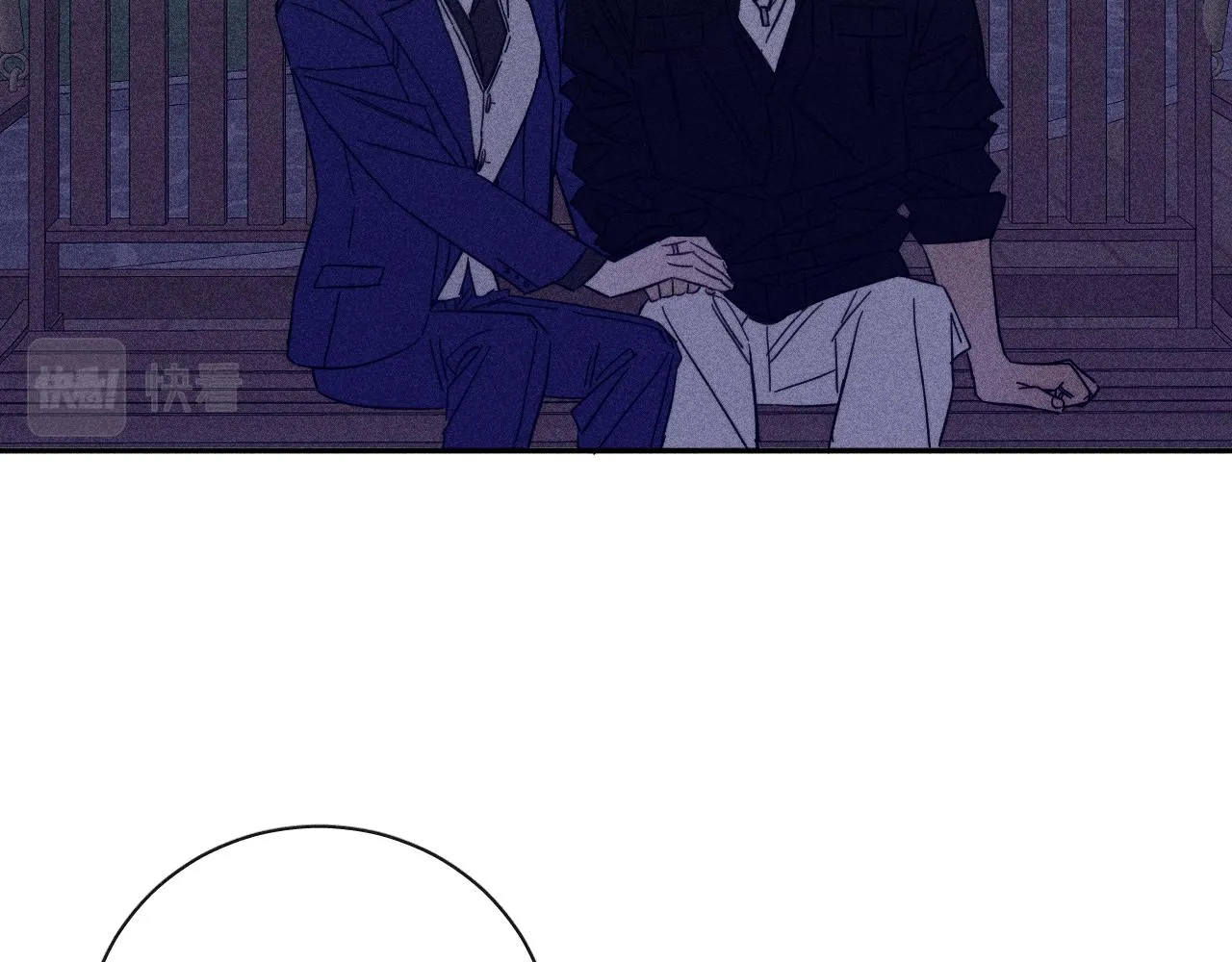 第64话和遥远的生活 第59页