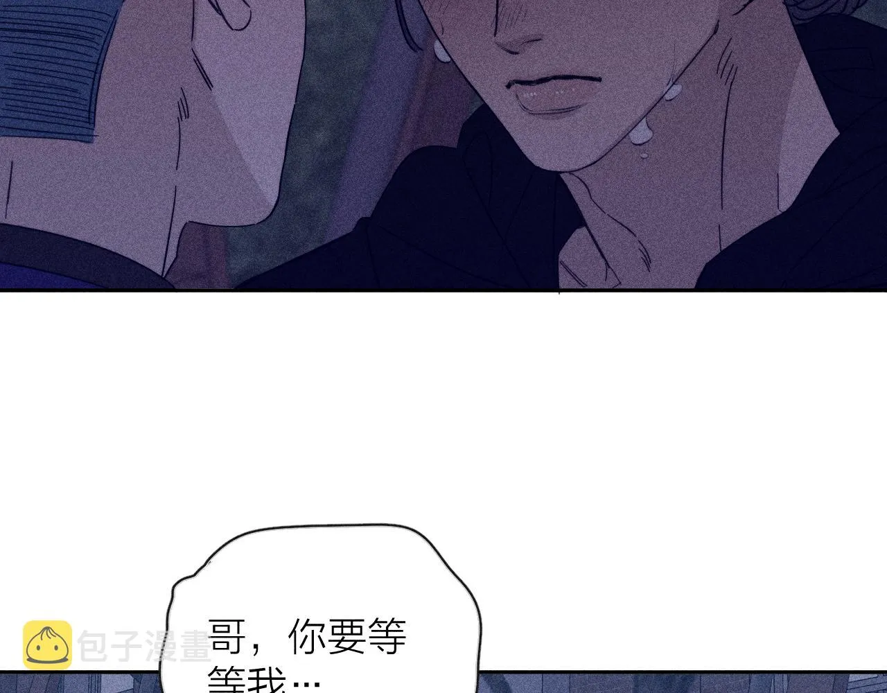 第64话和遥远的生活 第62页