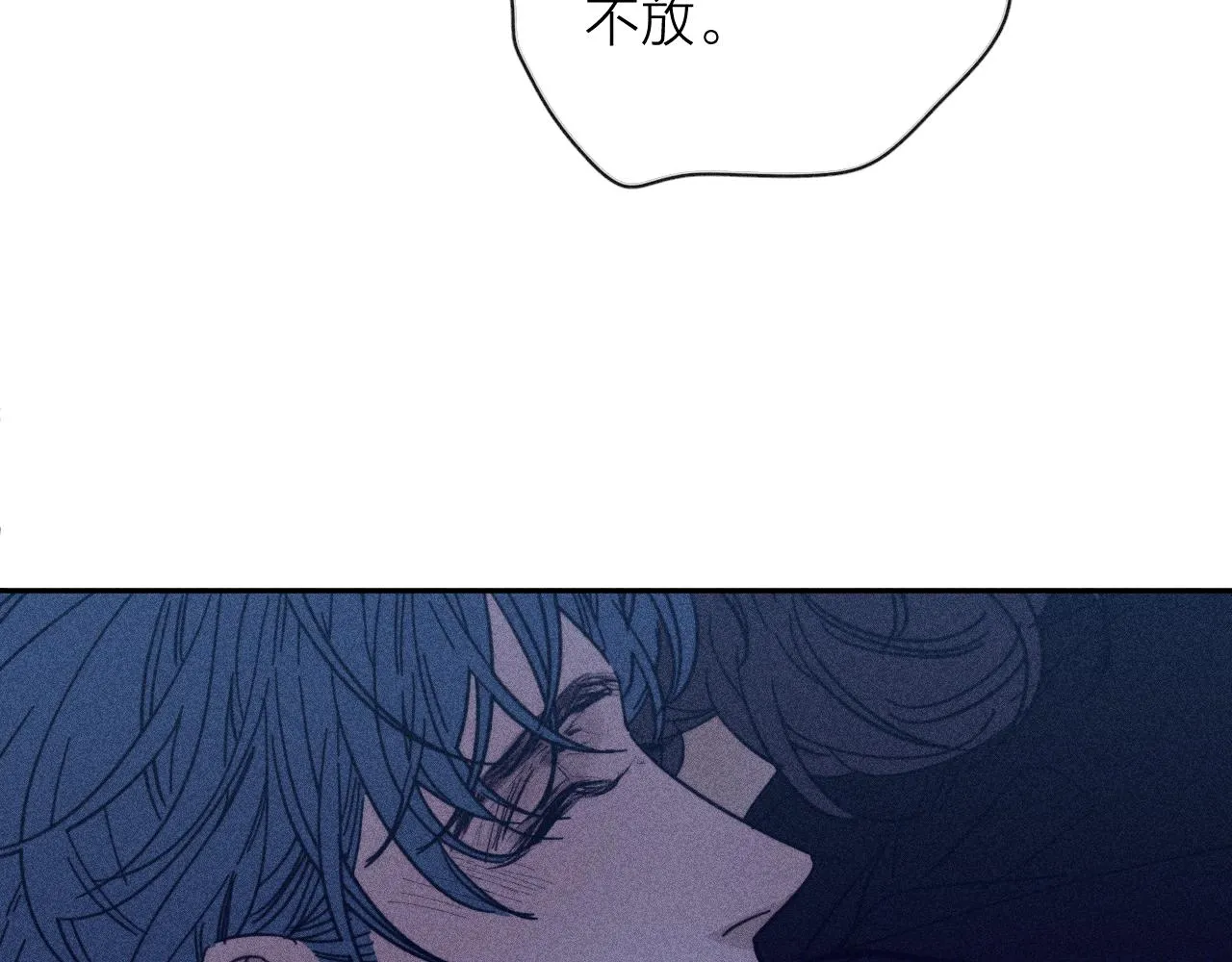 第64话和遥远的生活 第67页