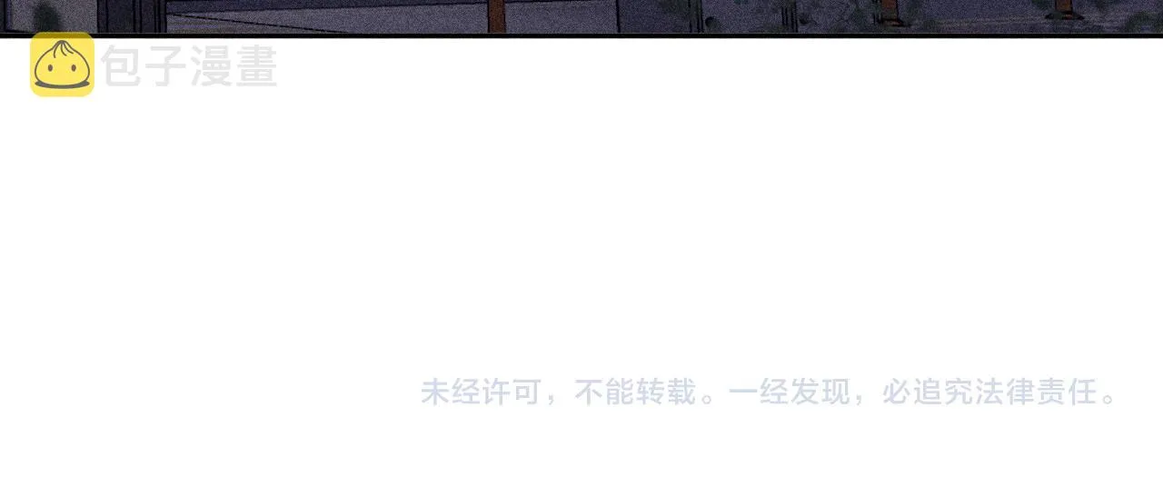 第64话和遥远的生活 第71页