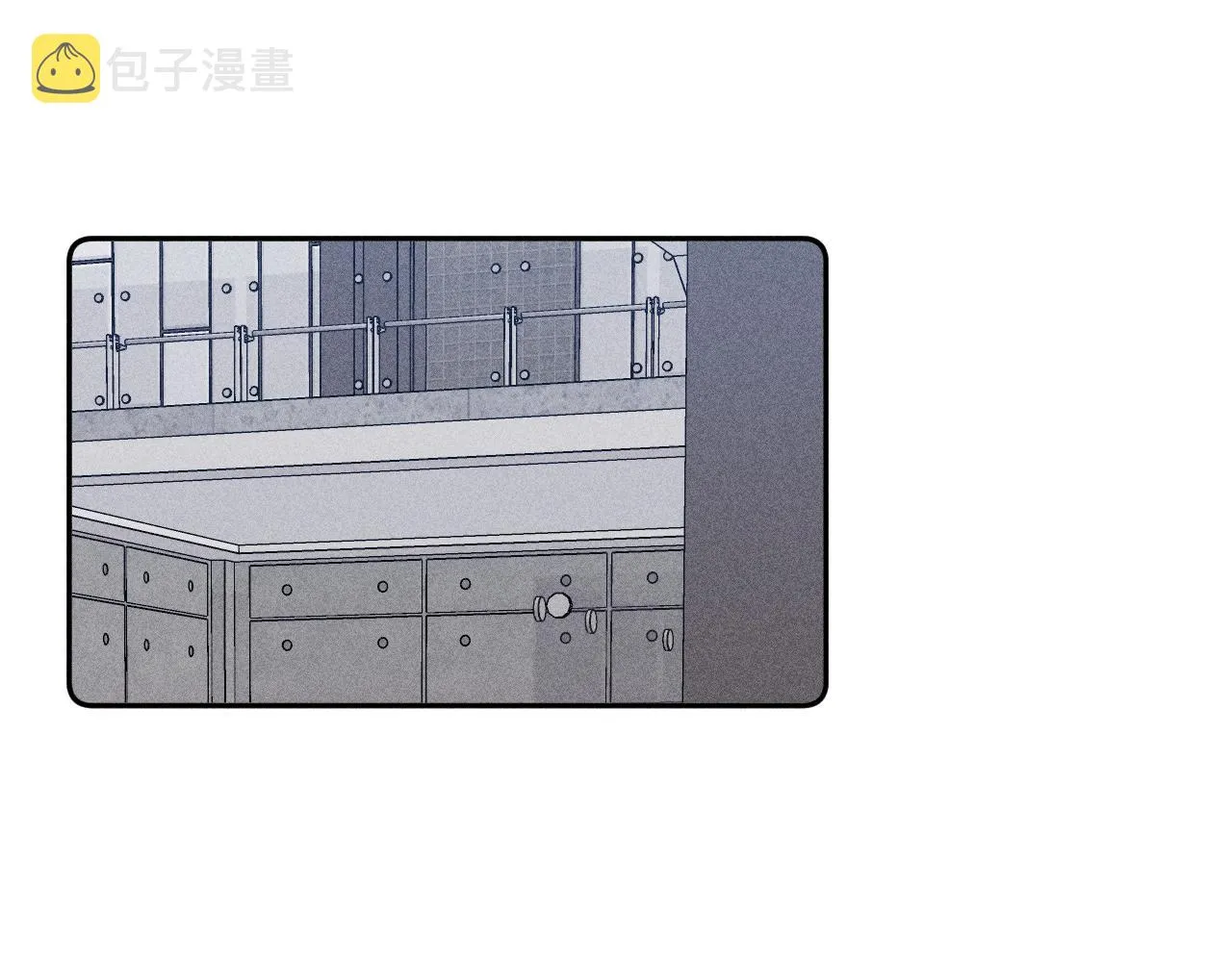 第63话不安的我 第9页