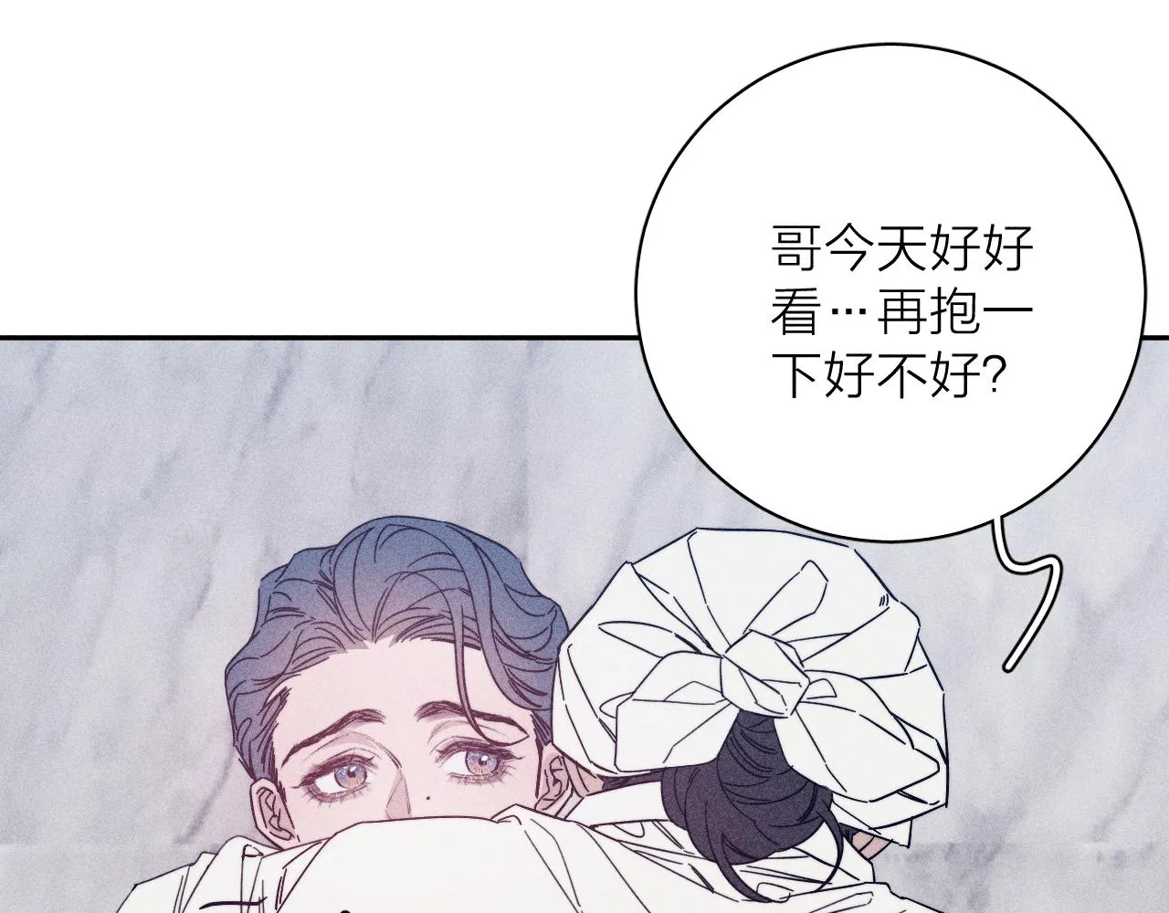 第63话不安的我 第17页