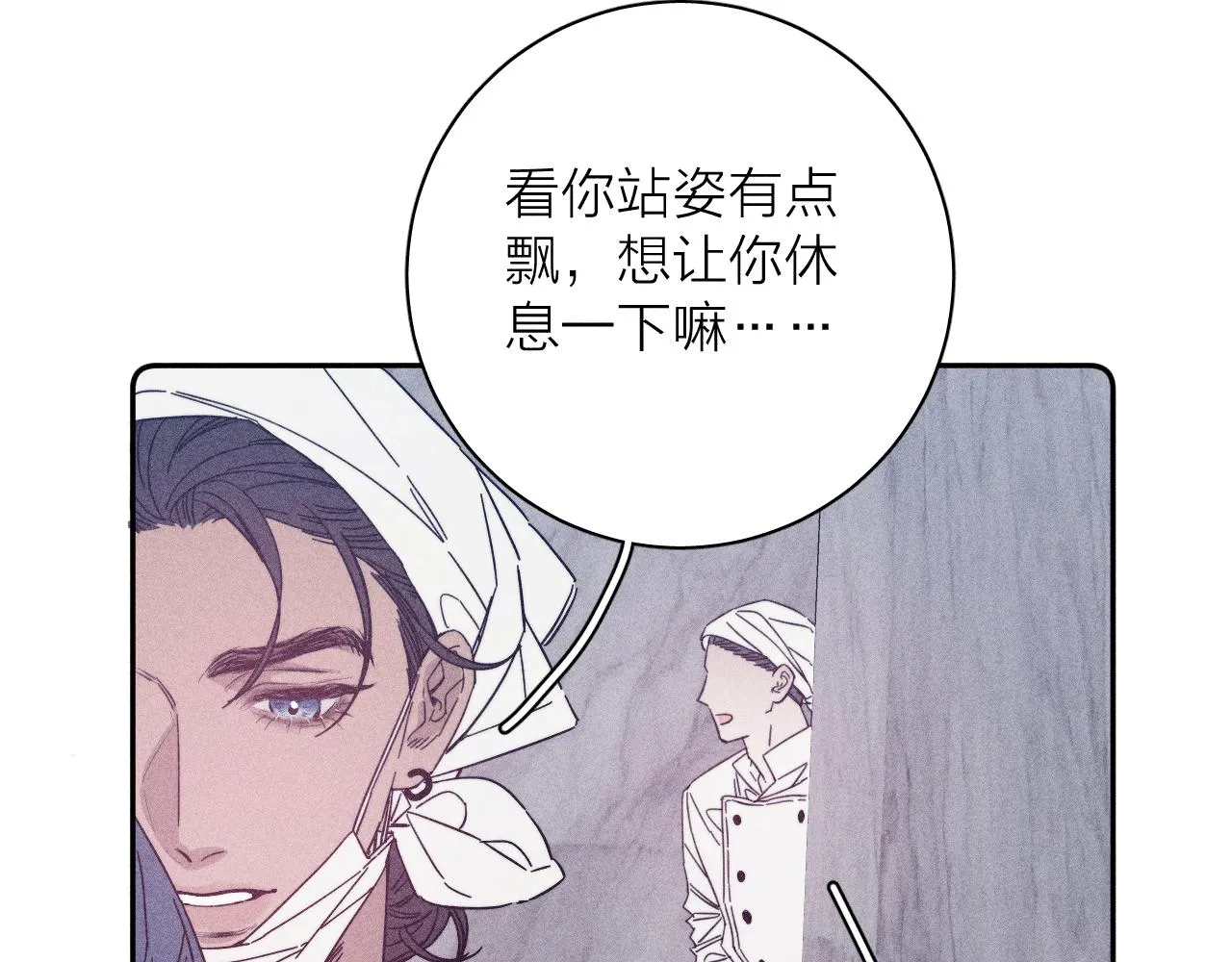 第63话不安的我 第19页