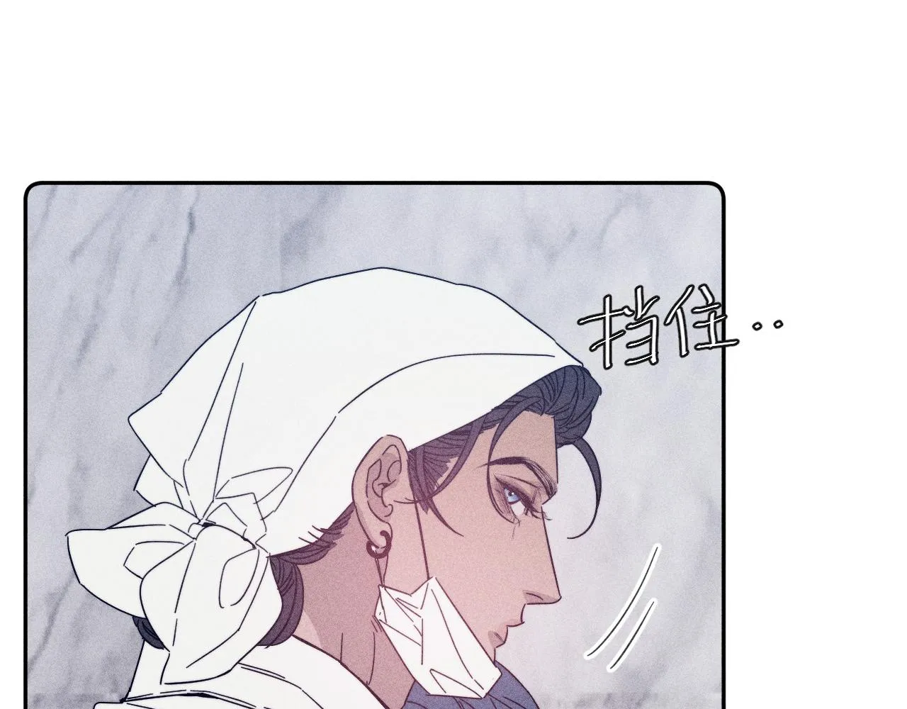 第63话不安的我 第21页