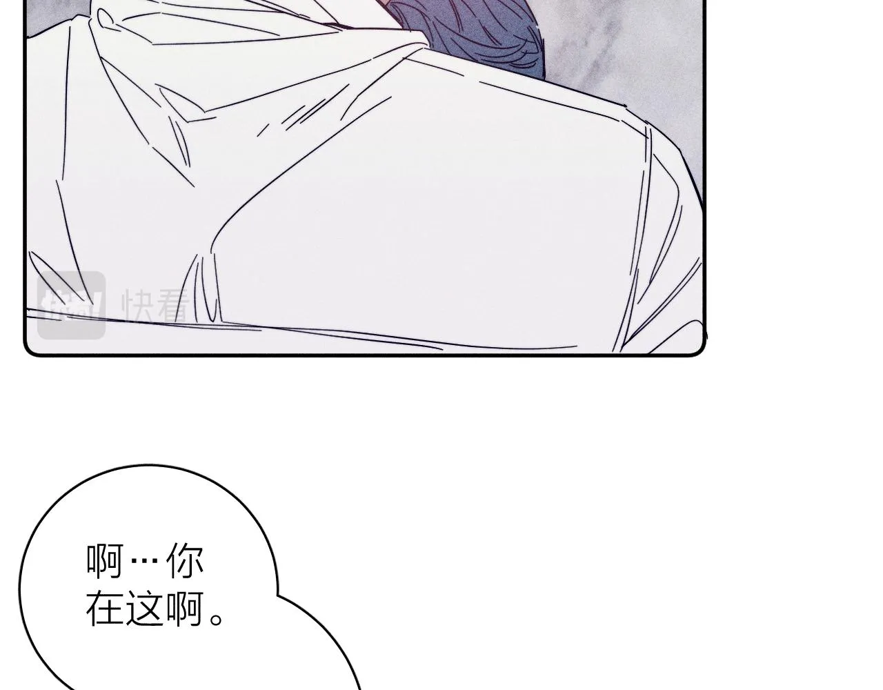 第63话不安的我 第22页