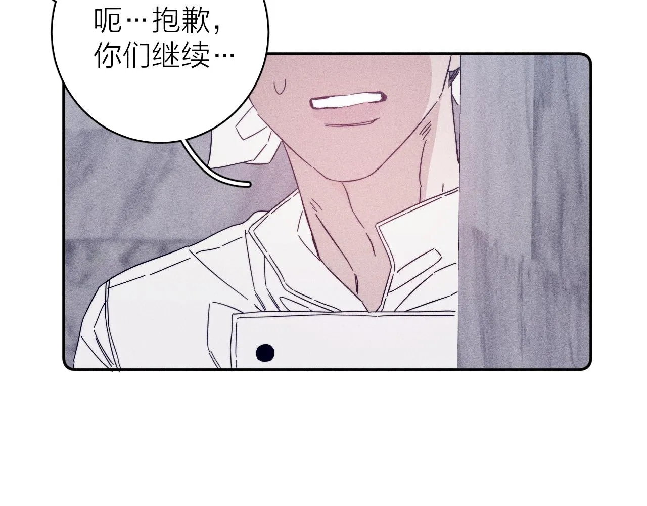 第63话不安的我 第23页