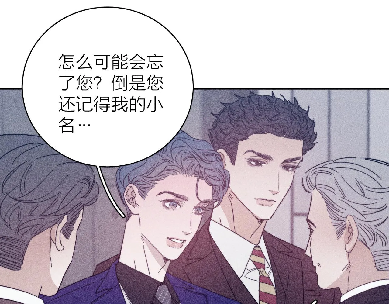第63话不安的我 第39页