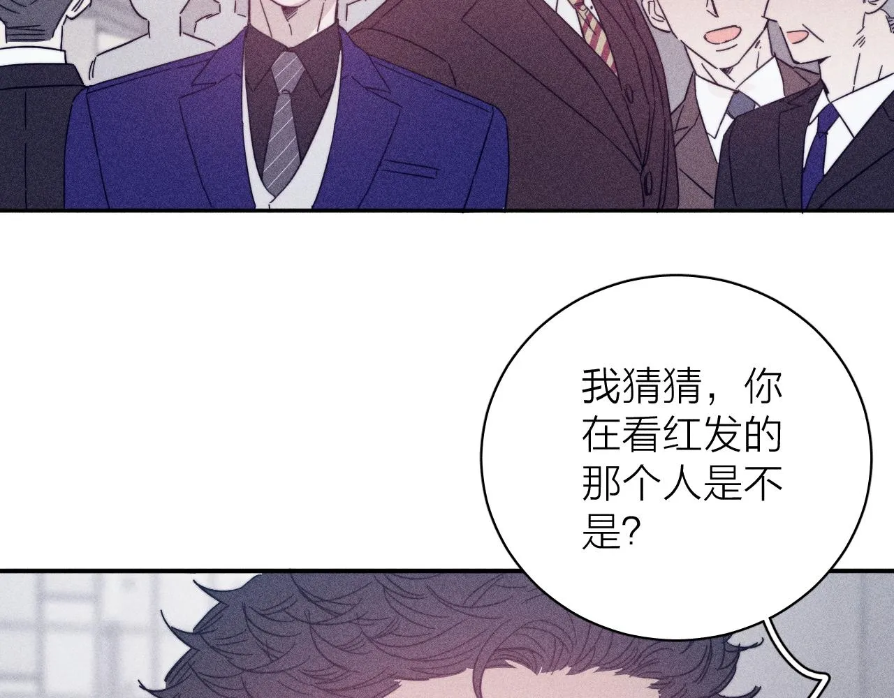 第63话不安的我 第48页