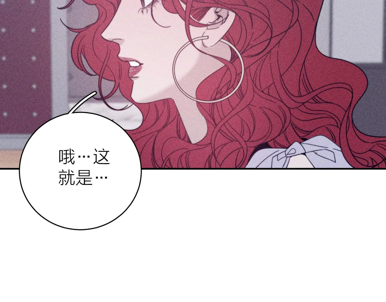 第63话不安的我 第59页