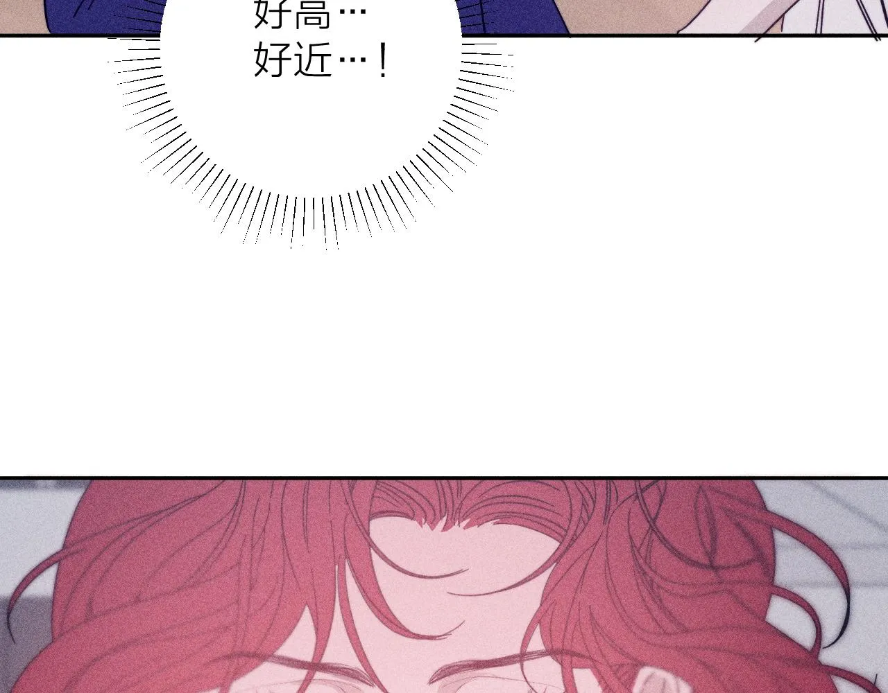 第63话不安的我 第63页