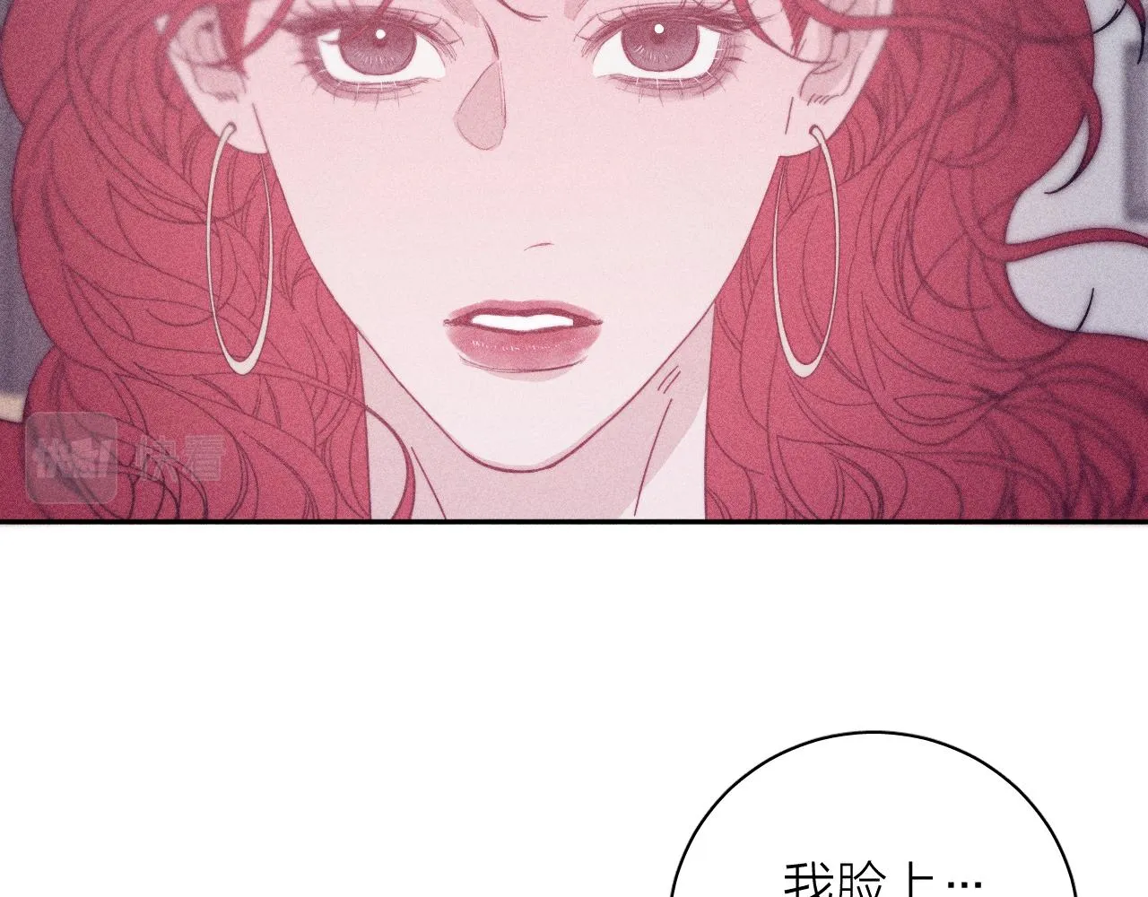 第63话不安的我 第64页