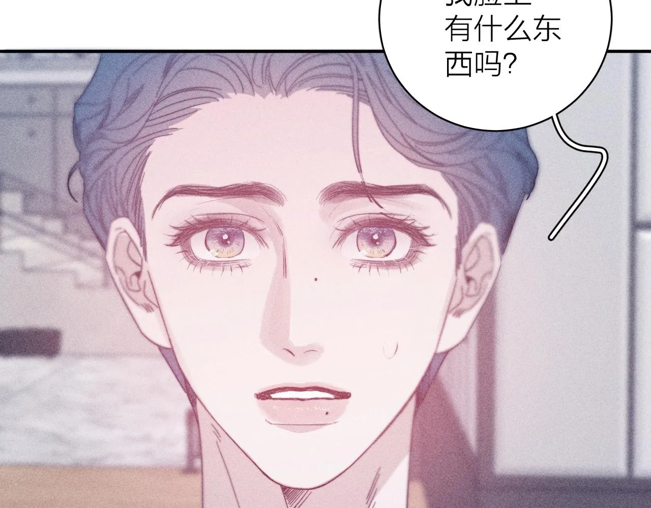 第63话不安的我 第65页