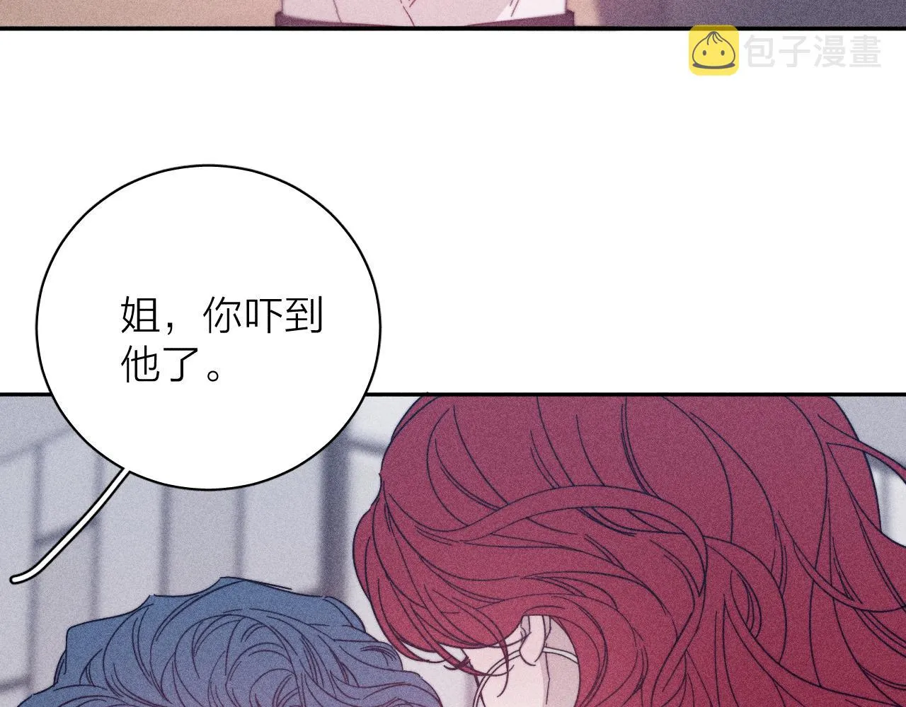 第63话不安的我 第66页