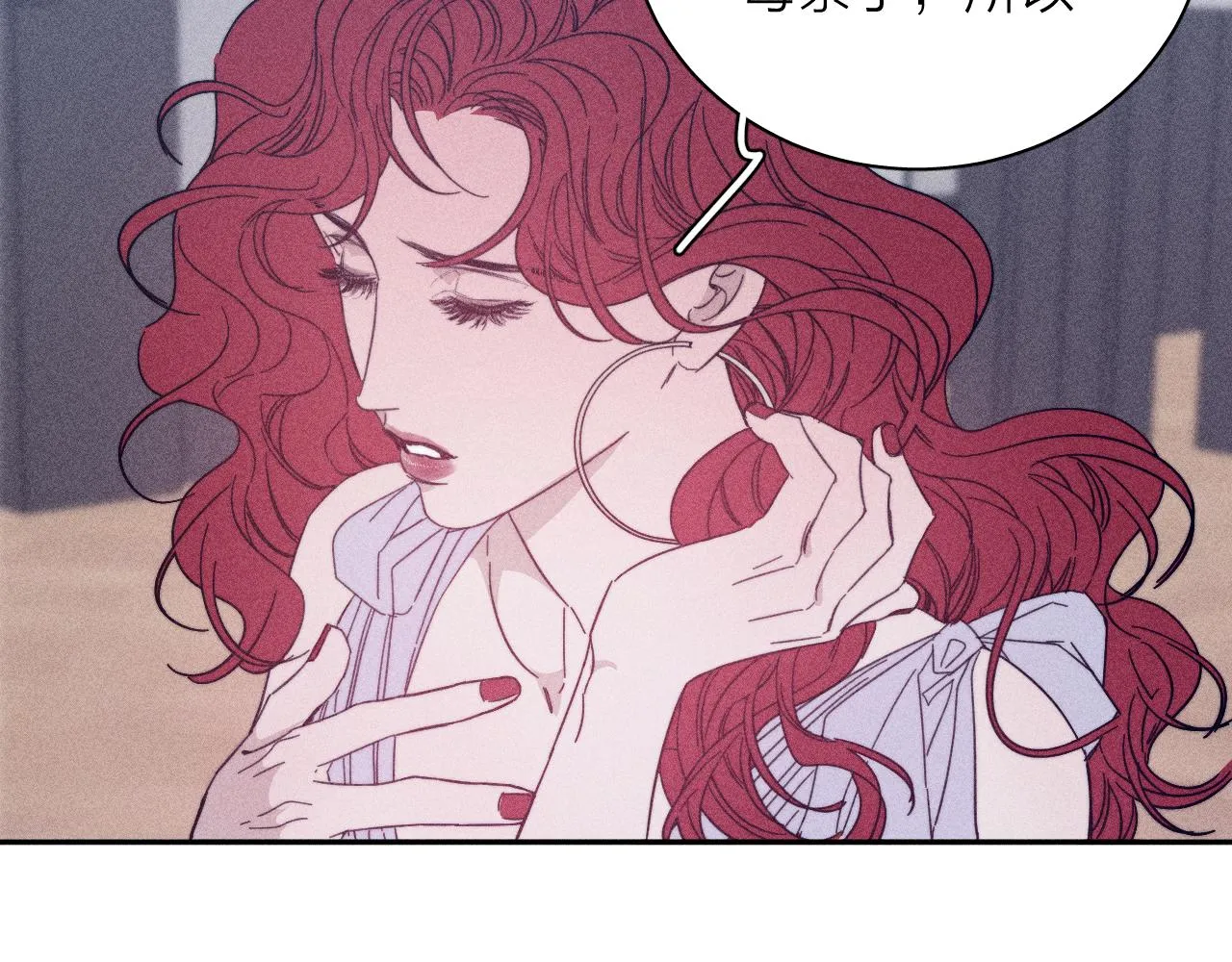 第63话不安的我 第68页