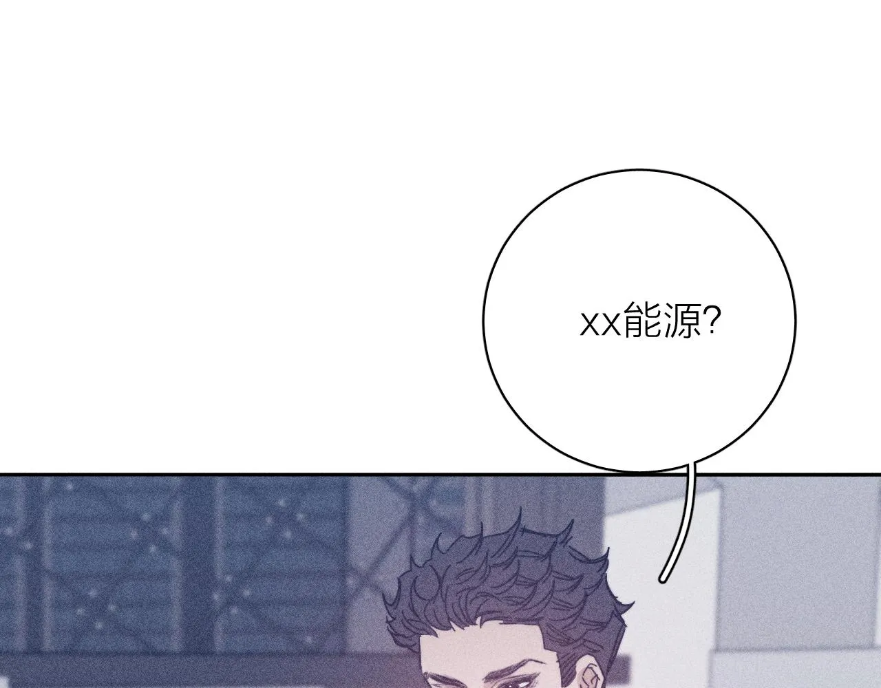 第63话不安的我 第86页