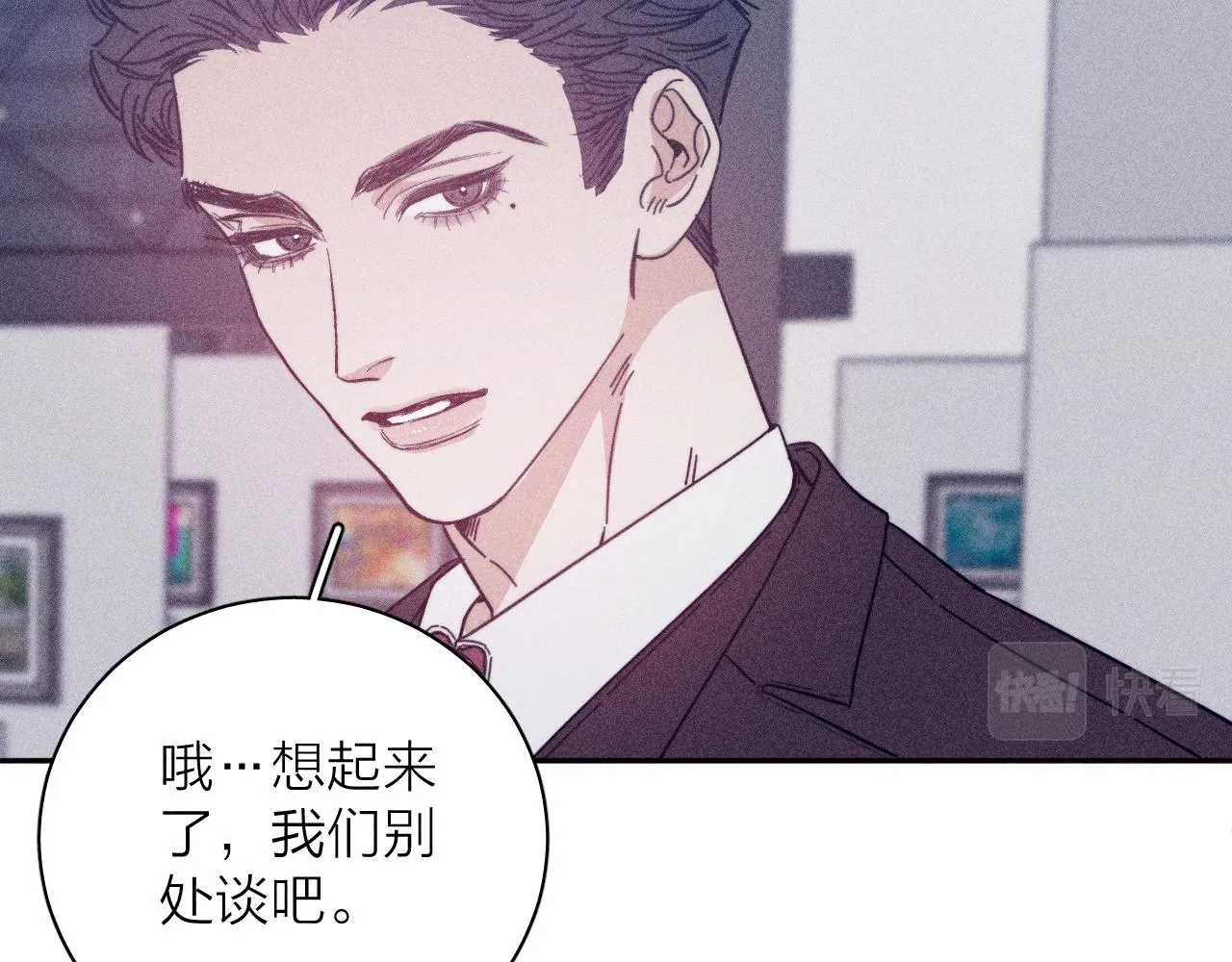 第63话不安的我 第89页