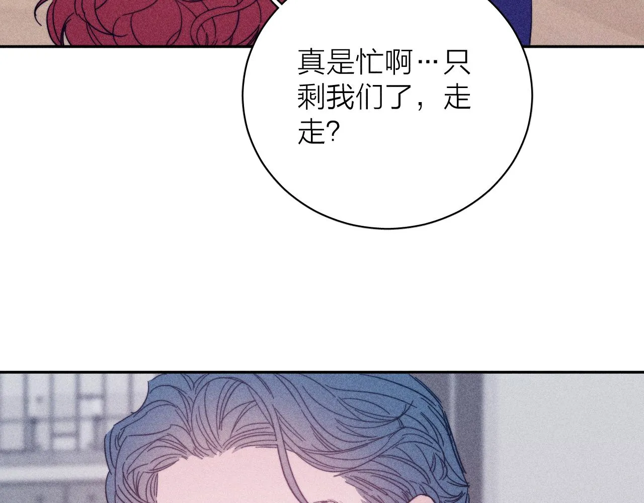 第63话不安的我 第93页