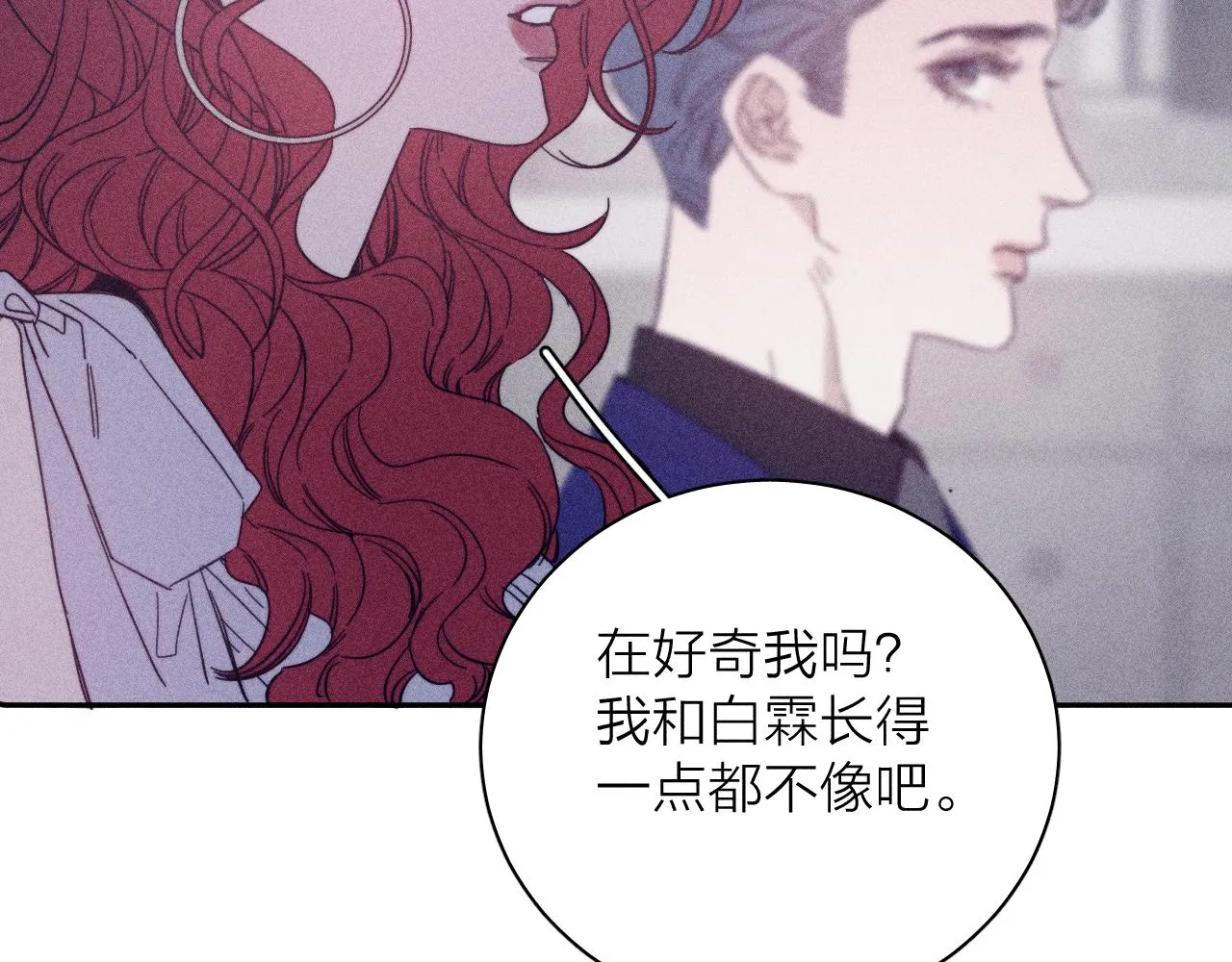 第63话不安的我 第99页