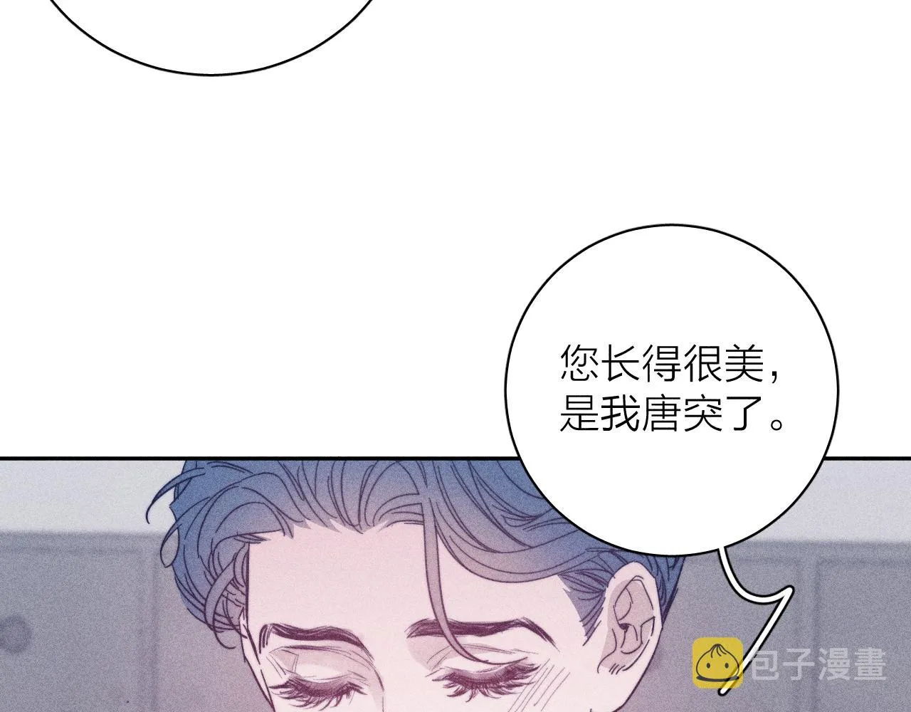 第63话不安的我 第104页