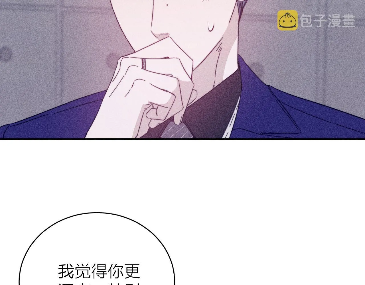 第63话不安的我 第105页