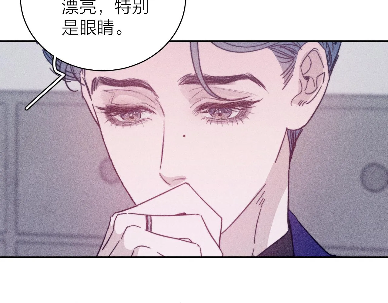 第63话不安的我 第106页