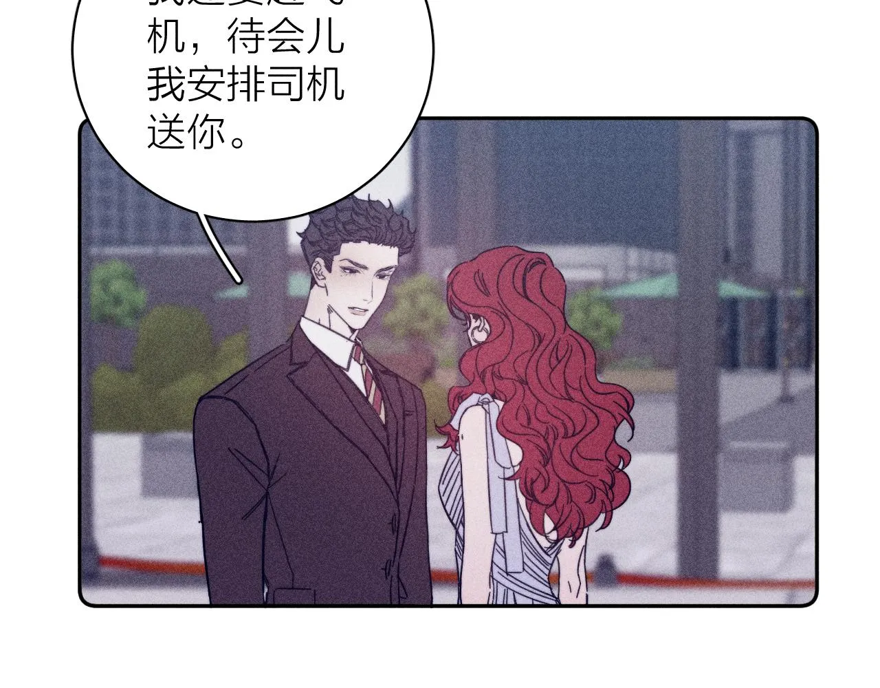 第63话不安的我 第111页