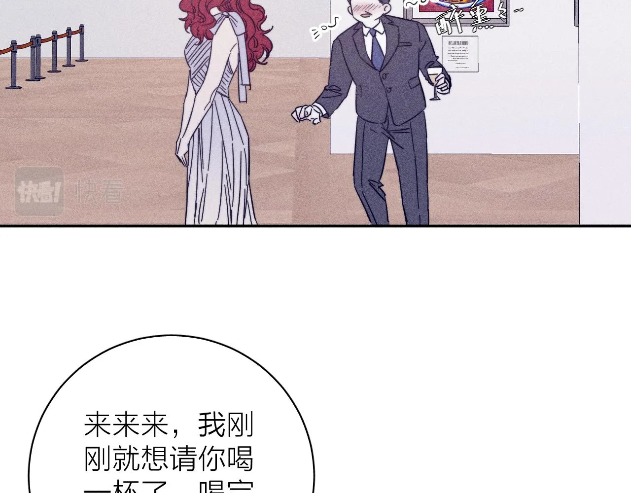 第63话不安的我 第114页