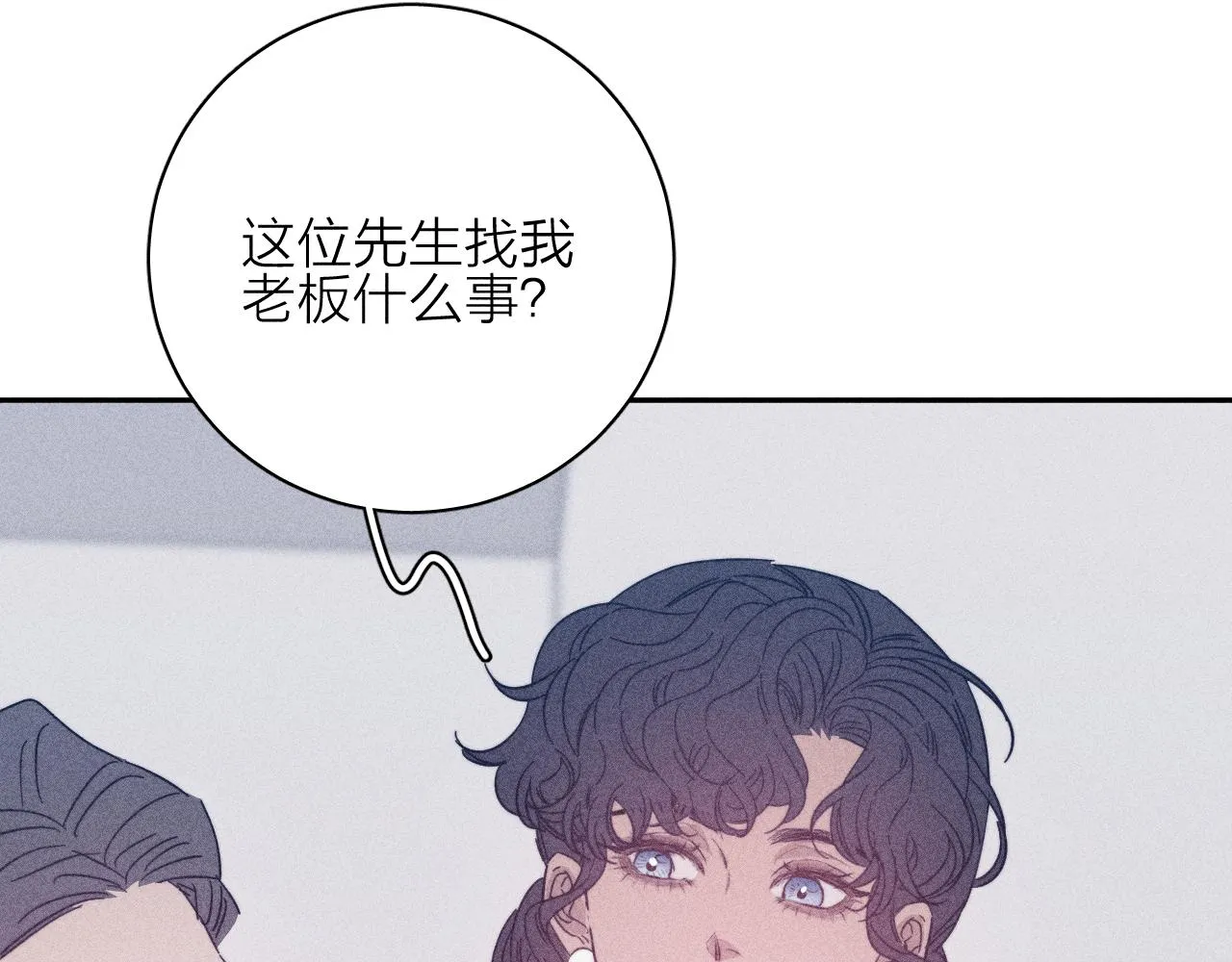 第63话不安的我 第120页