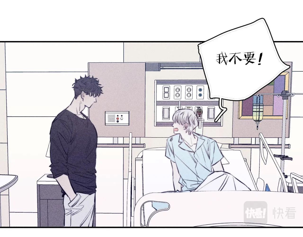 第61话命运使然 第10页