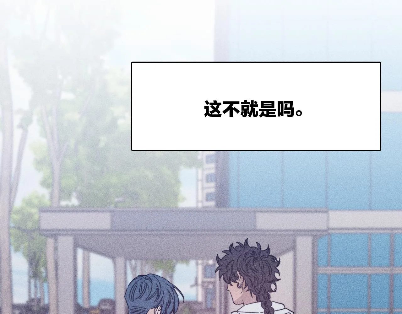 第61话命运使然 第35页