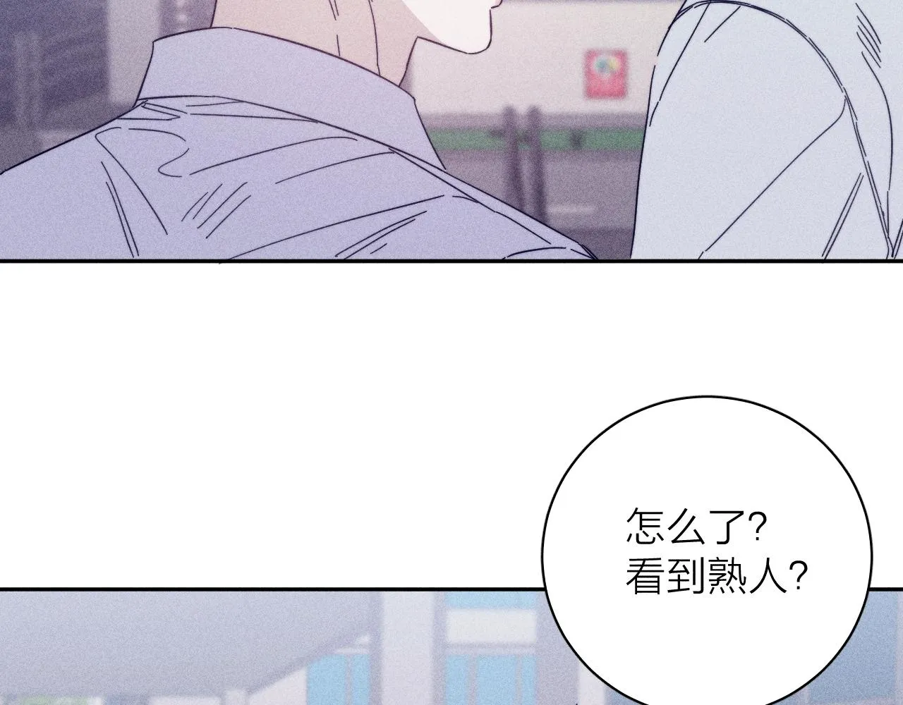 第61话命运使然 第38页