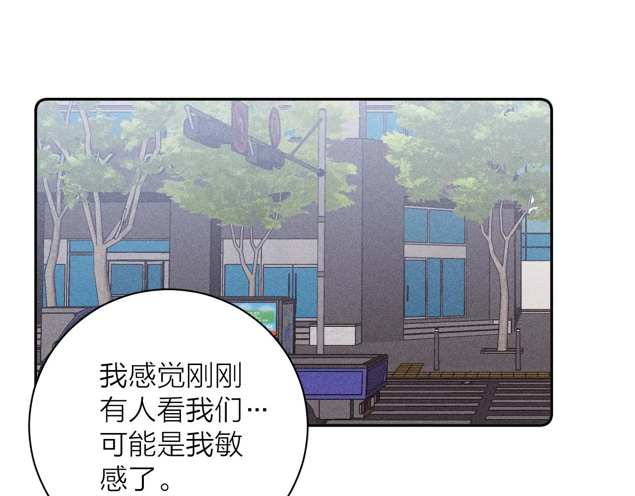 第61话命运使然 第40页