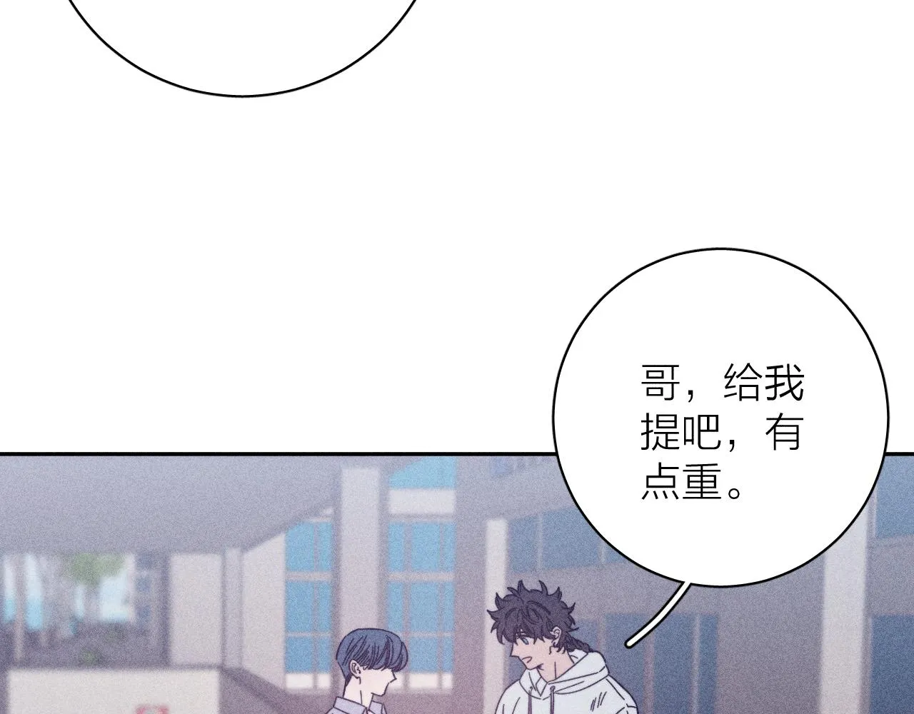 第61话命运使然 第41页