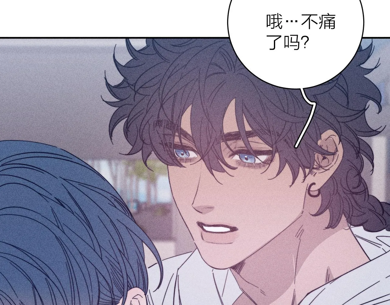 第61话命运使然 第43页
