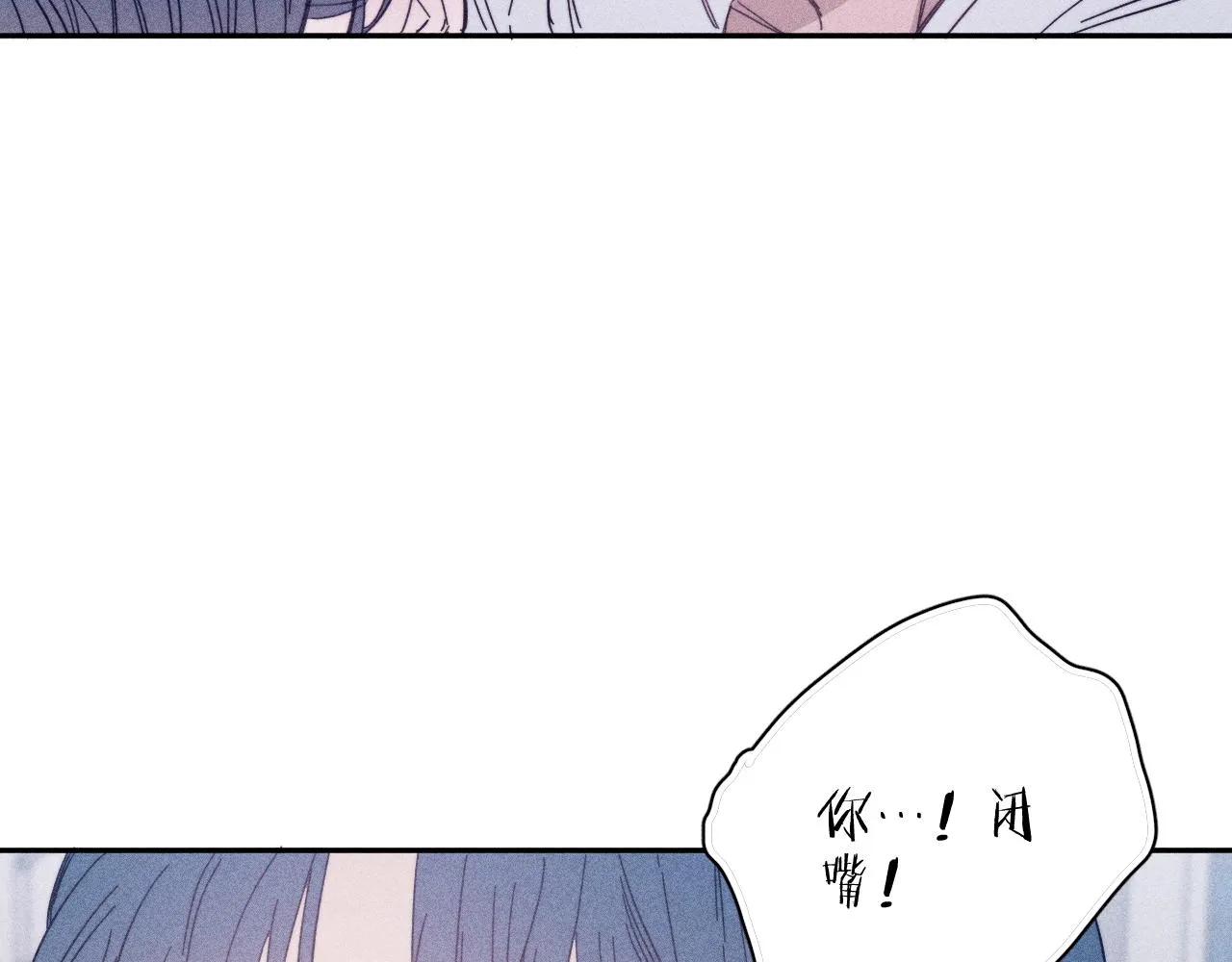 第61话命运使然 第44页