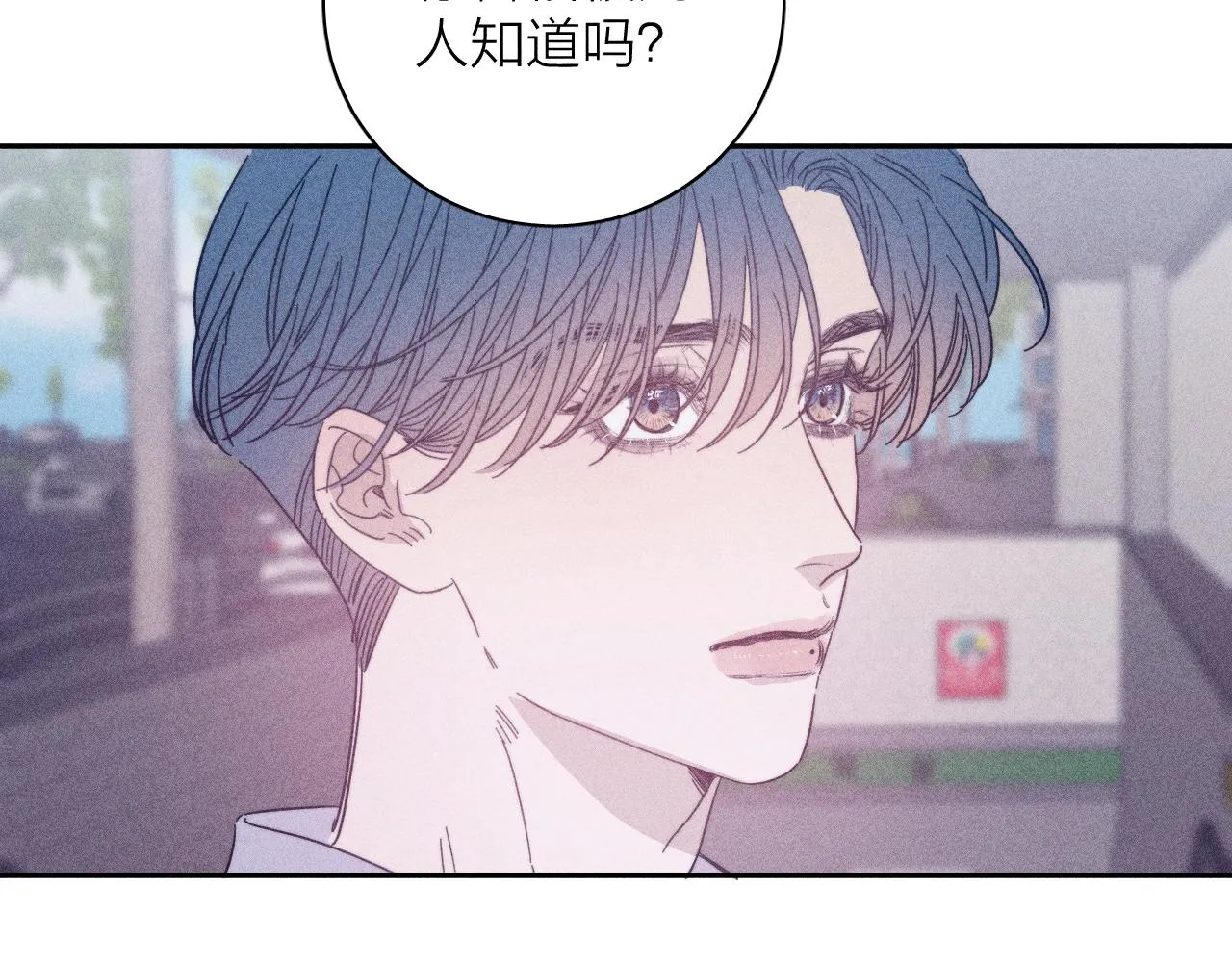 第61话命运使然 第54页