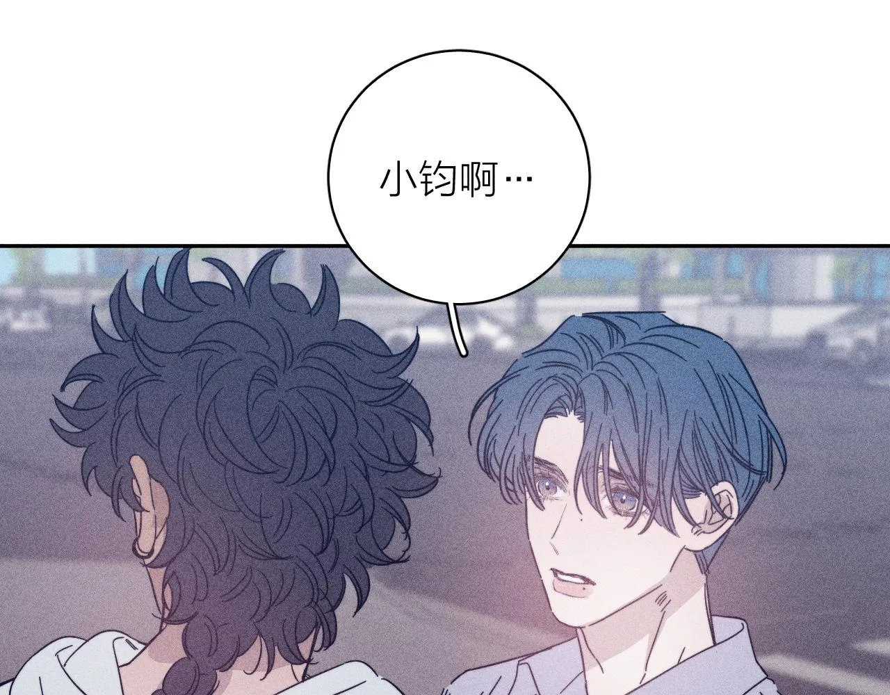 第61话命运使然 第55页