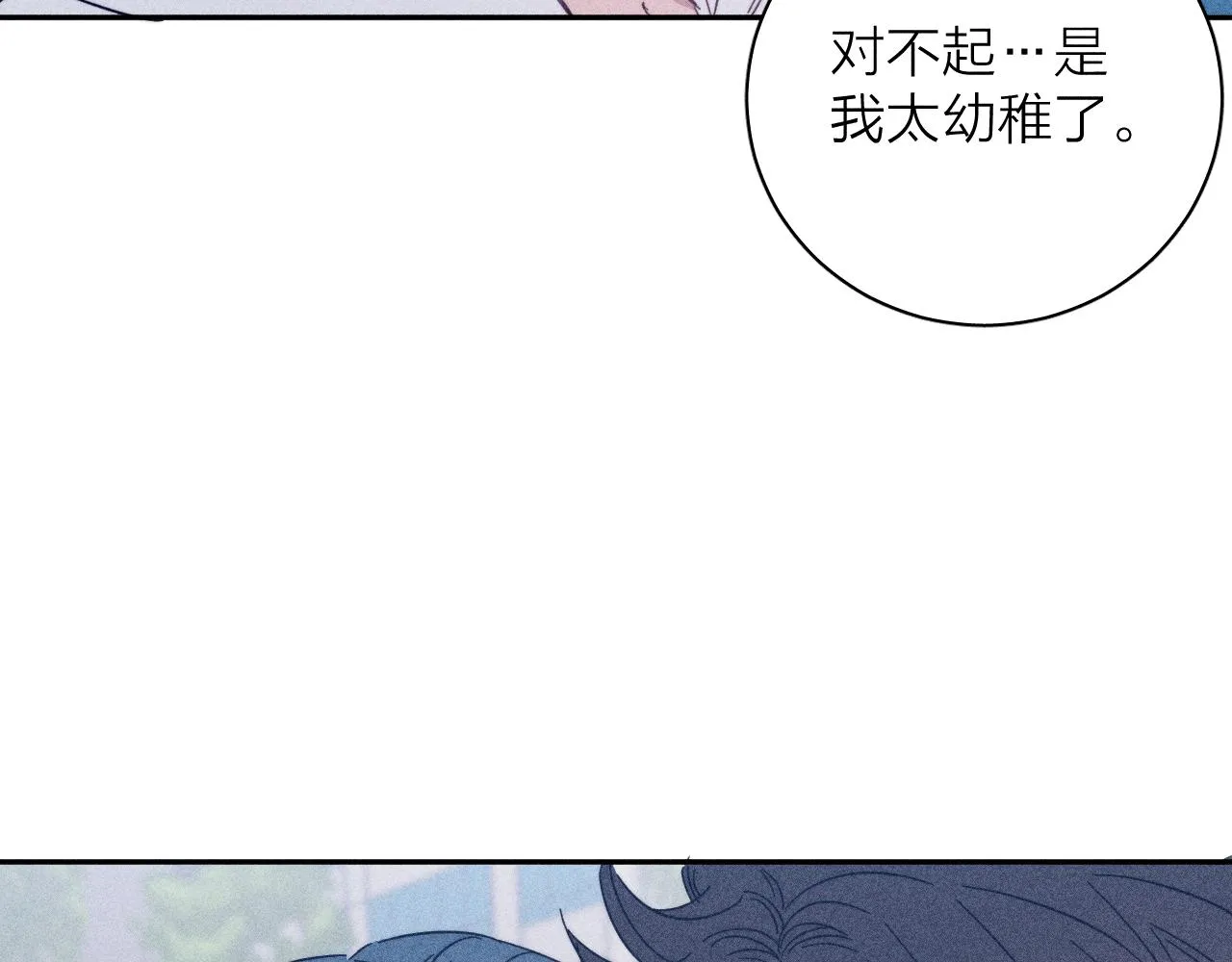 第61话命运使然 第65页