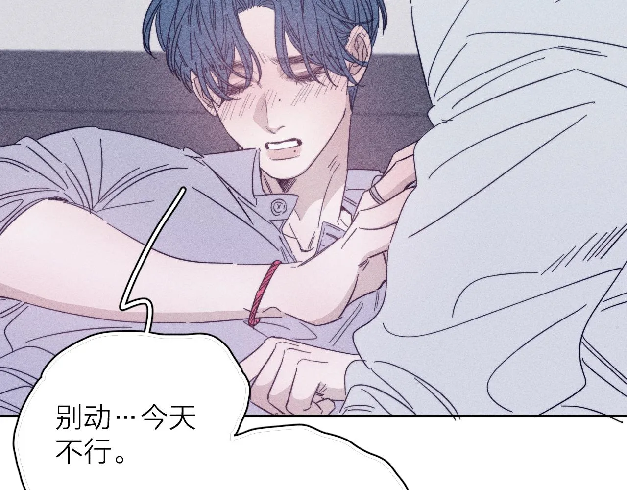 第61话命运使然 第73页