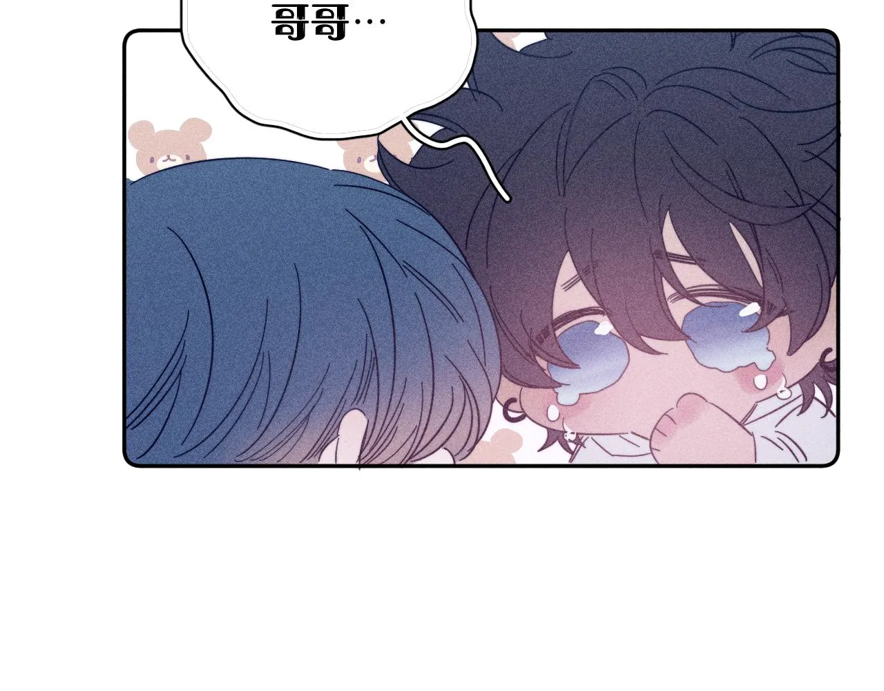 第61话命运使然 第79页