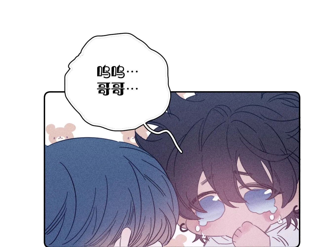 滴62话平凡的我 第1页