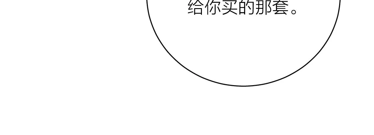 滴62话平凡的我 第4页