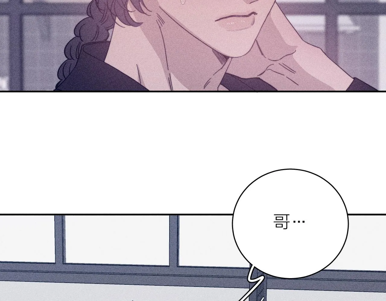 滴62话平凡的我 第18页