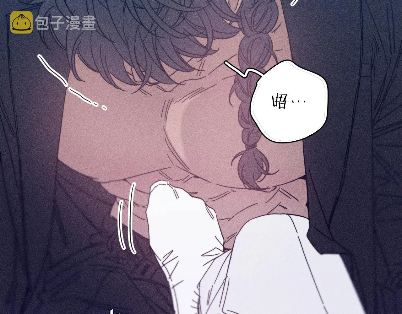 滴62话平凡的我 第21页